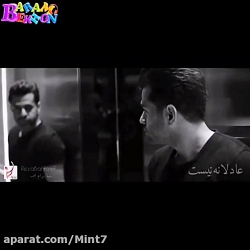 عجب صدایی | عصر جدید