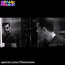 عجب صدایی | عصر جدید