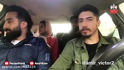 دوربین مخفی: تودوست دختر منی!!...