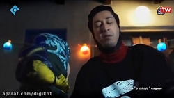 سریال پایتخت 6 - پيشنهاد ازدوا...