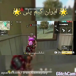 گیم پلی بازی فری فایر حرفه ای...