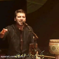 عجب صدایی... | عصر جدید