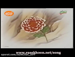 پسر شجاع  قسمت 1