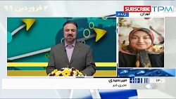 مقایسه‌ی صحبت‌های جالب دکتر می...