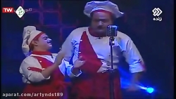 عیدانه 1399 عموپورنگ قسمت2