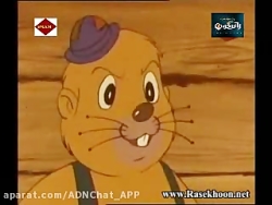 پسر شجاع  قسمت 21