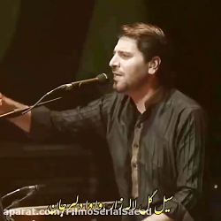 عجب صدایی... | عصر جدید