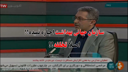 خبر فوری- ایران واکسن کرونا سا...