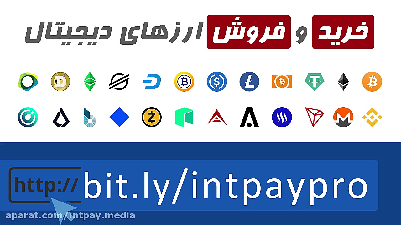 خرید , لایت , کوین , LTC , لینک , وبسایت: , http: , bit , intpaypro , ارائه , دهنده , پرداخت , المللی , فروش , ارزهای , دیجیتال , پی , پل , اسکریل , پایونیر , ویزا , کارت , مستر , وب , مانی , پرفکت
