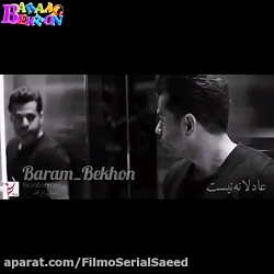 عجب صدایی | عصر جدید