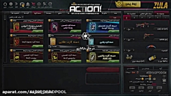 باز کردن صندوق نوروزی