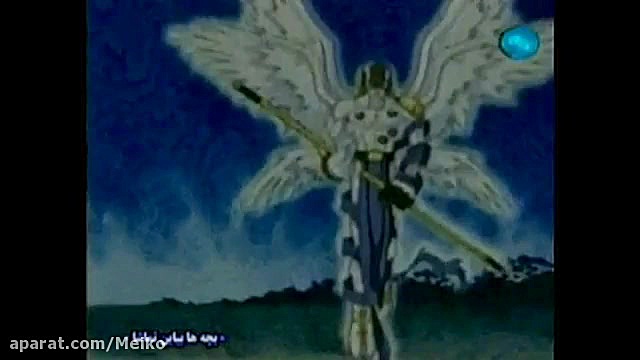 تیتراژ ایرانی Digimon adventure ماجراجویی دیجیمون۱