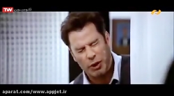 فیلم سینمایی تغییر چهره