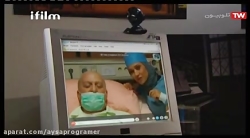 قسمت ۱۷  سریال زمانه  شبکه IFi...