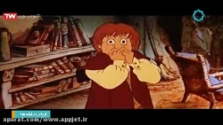 کارتون سینمایی ارباب حلقه ها