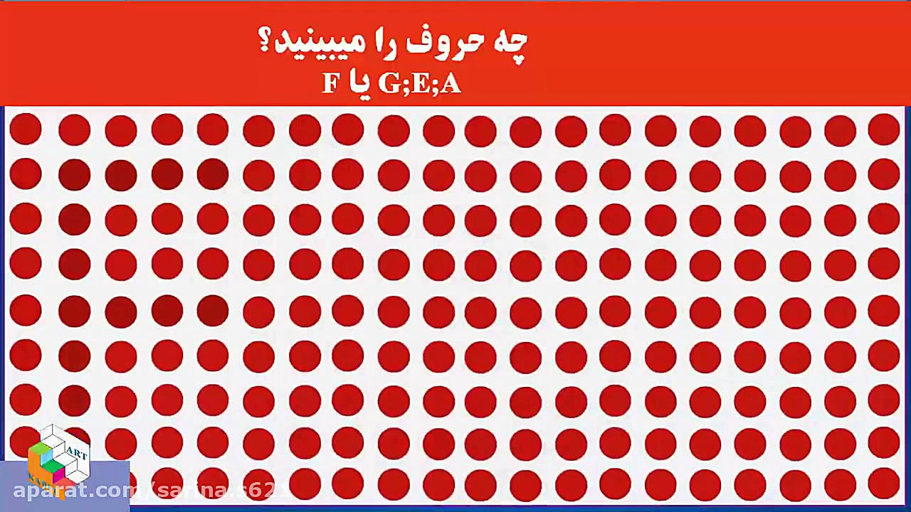 چند روش ساده برای تست بینایی کاور آهنگ