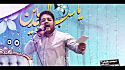 عشق فقط اربابه | سرود و مولودی...