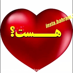 کلیپ عاشقانه  مهدی احمدوند  تو...