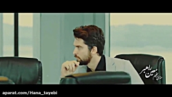 موزیک ویدیو جدید آرون افشار به...