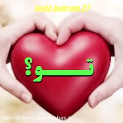 کلیپ عاشقانه  شاد  قشنگه دنیام...