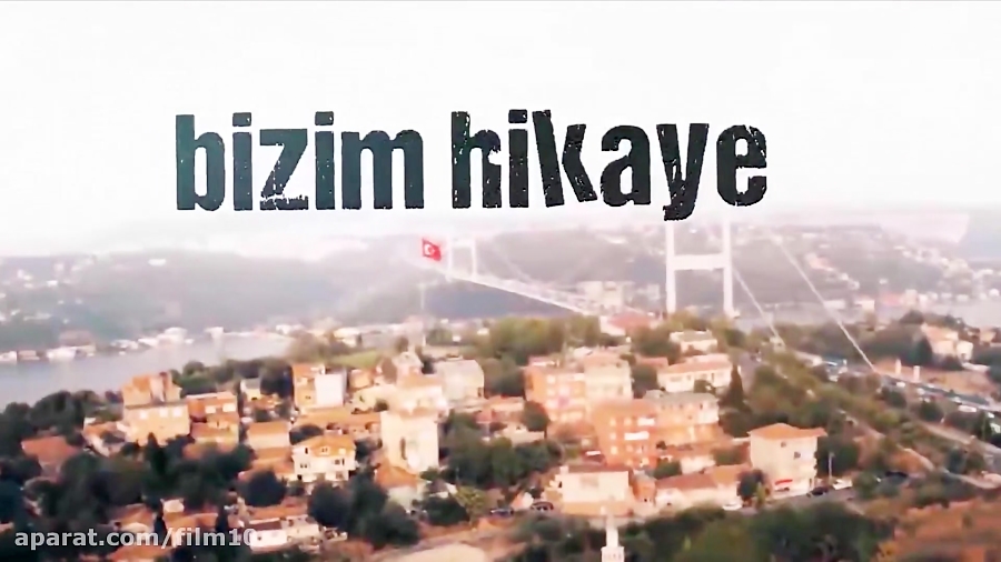 سریال ترکی داستان ما فصل 1 قسم...