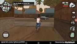 مرحله اول جی تی ای سان gta sa...