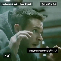 فیلم سینمایی