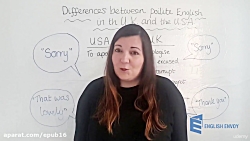 آموزش انگلیسی مودبانه: تفاوت ر...