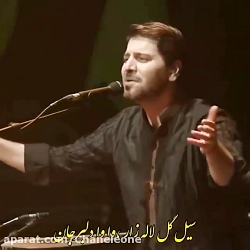 عجب صدایی... | عصر جدید