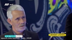 اتفاق نود و نو  گفتگو با عمو ش...