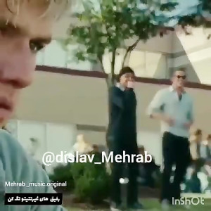 میکس آهنگ مهراب