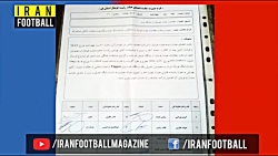 مناظره خاطره انگیز فردوسی پور...