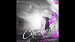 آهنگ و بمب جدید مهراب به نام چ...