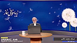 شیوه های دعوت به نماز