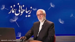 شیوه های دعوت به نماز