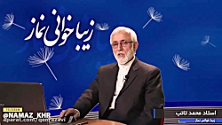 شیوه های دعوت به نماز