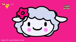 اسباب بازی جدید  ببعی