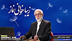 شیوه های دعوت به نماز