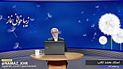 شیوه های دعوت به نماز