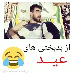 جالبه حتما ببينيد