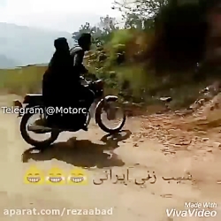 موتور سواری ایرانی..پدر موتور...