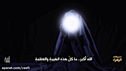 نماهنگ بسیار زیبا از مهدی رسول...