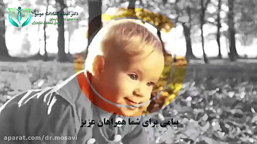 مرگ دکتر اعظم السادات موسوی تنها یک شایعه و دروغ است!!! دکتر اعظم السادات موسوی فوق متخصص انکولوژی زنان