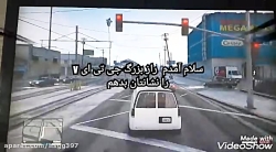 یکی از بهترین راز های جی تی ای...