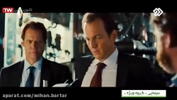 فیلم سینمایی گروه ویژه