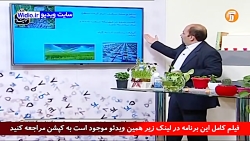 کاروفناوری پایه هفتم ۷ شبکه آم...