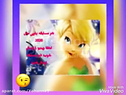 مسابقه ی باربی متل۲۰۲۰
