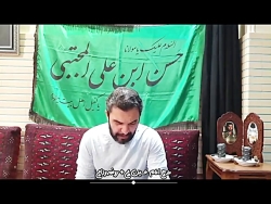 حمید علیمی ؛ مدح اباعبدالله  ر...