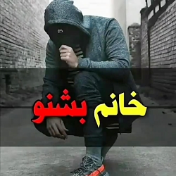 مقصرکیه کسانی ک شکست عشقی میخو...