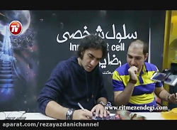 استقبال طرفداران از آلبوم &quo...